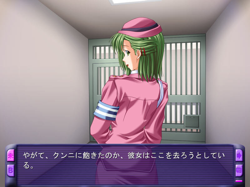 세메라레테 ～버진 레이디～