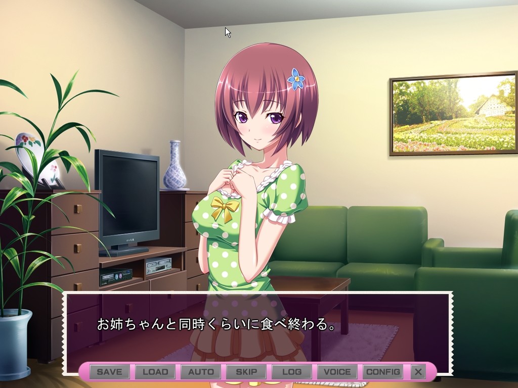 츠보이 군의 스위치!