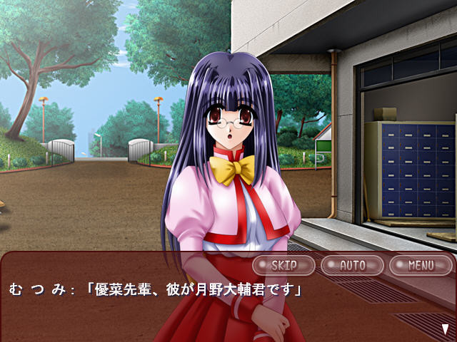 츠쿠시테 아게쨔우 2 난데모 시쨔우노