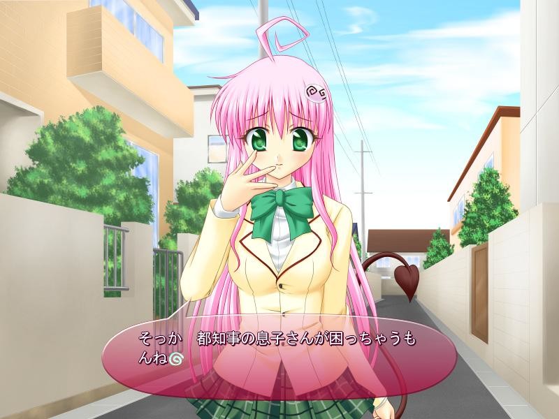 탈! 트러블 마작