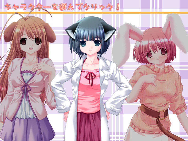 미미×미미! ～발정주의보～