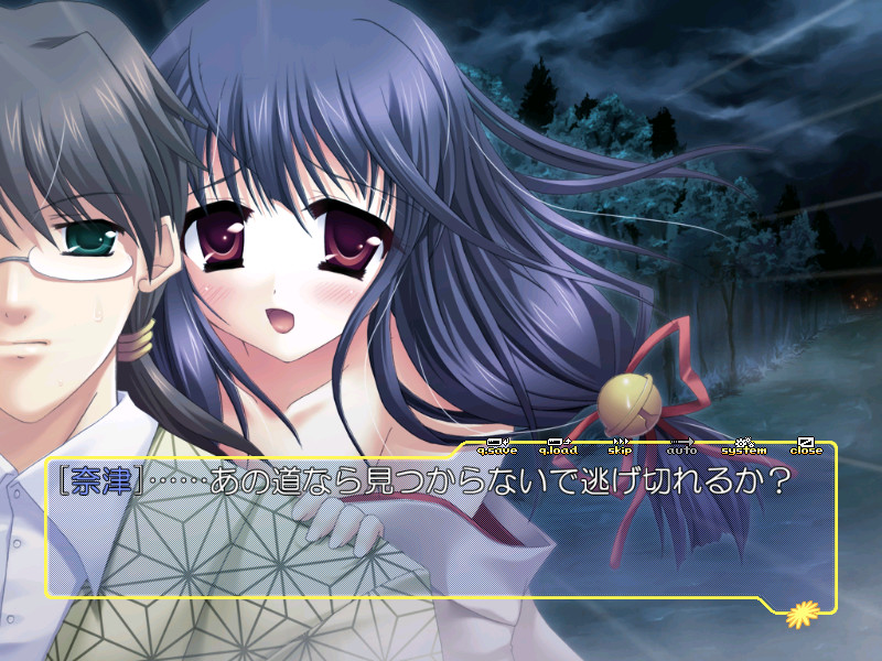 더럽혀진 무녀 복장 ~나카다시 풍요 백탁제