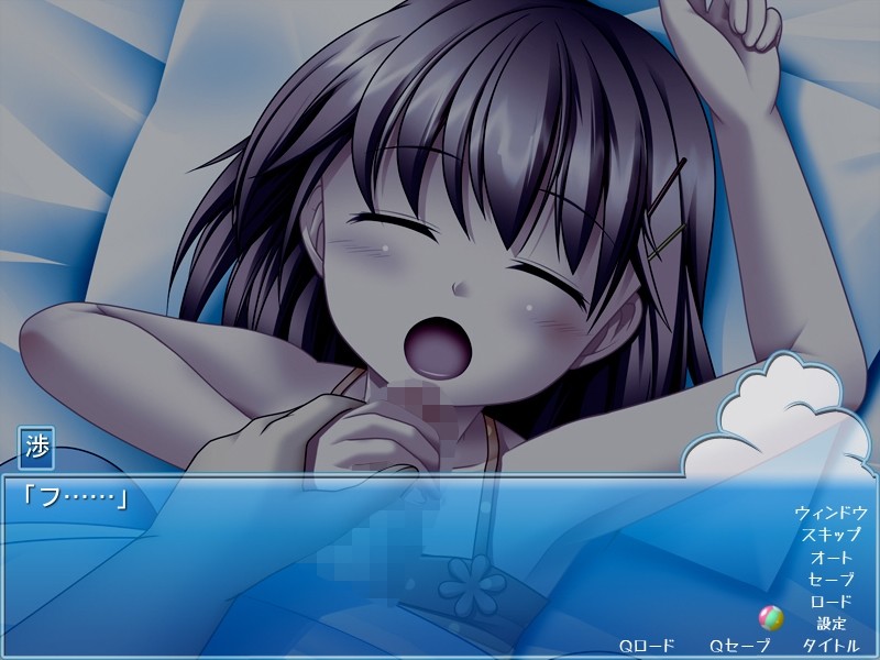 이모나츠 ～옷 갈아입었으니 나가자～