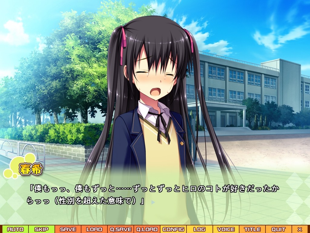 테니오하! ～여자아이도 사실은 야하다구?～