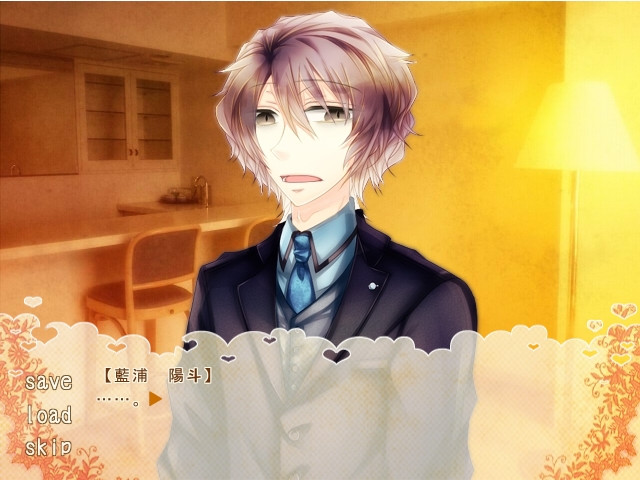 정염＠파라노이아 -Do you know how much I love you?-