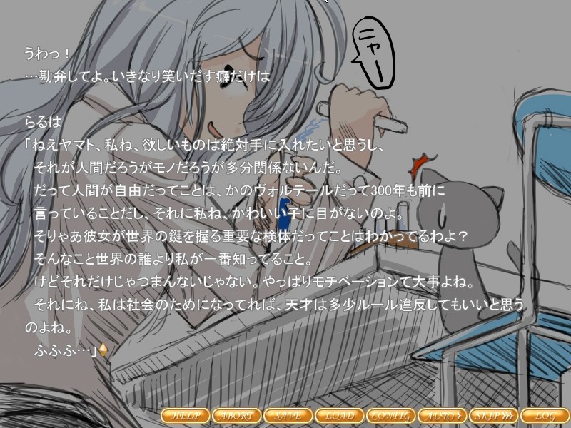 미촉 서장～변태 주인님의 촉수 일상～