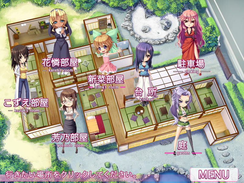 오카상가 잇파이!