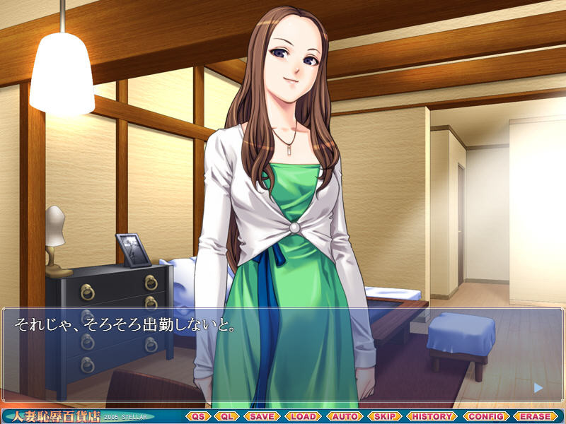 인처치욕백화점