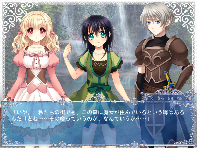 달과 숲과 당신과 나