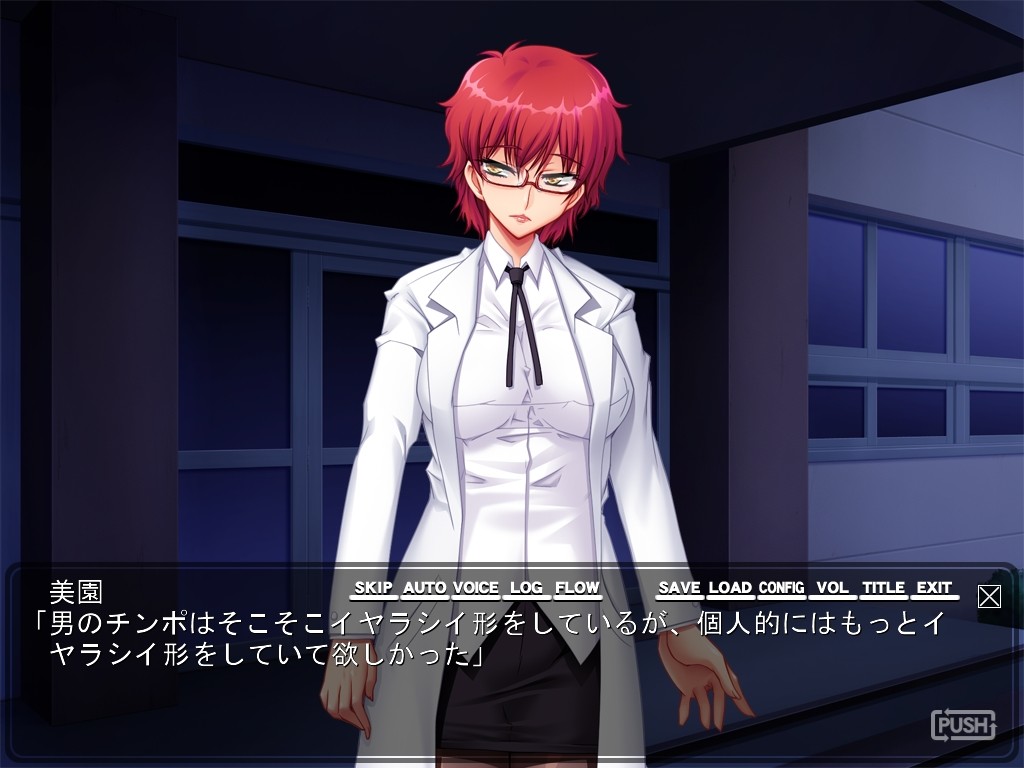 침묵의 여학원 ～아비규환의 육욕의 연회는 끝을 보이는가～