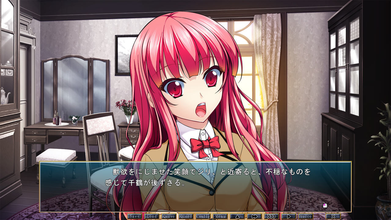 예속 영애 메이드 치즈루