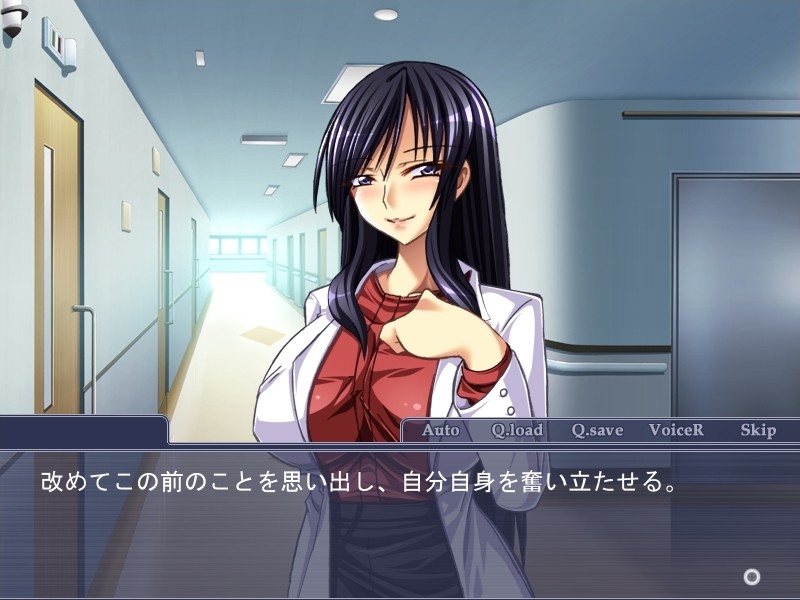 상간치료병동 ～너스는 엄마고, 여의사는 숙모