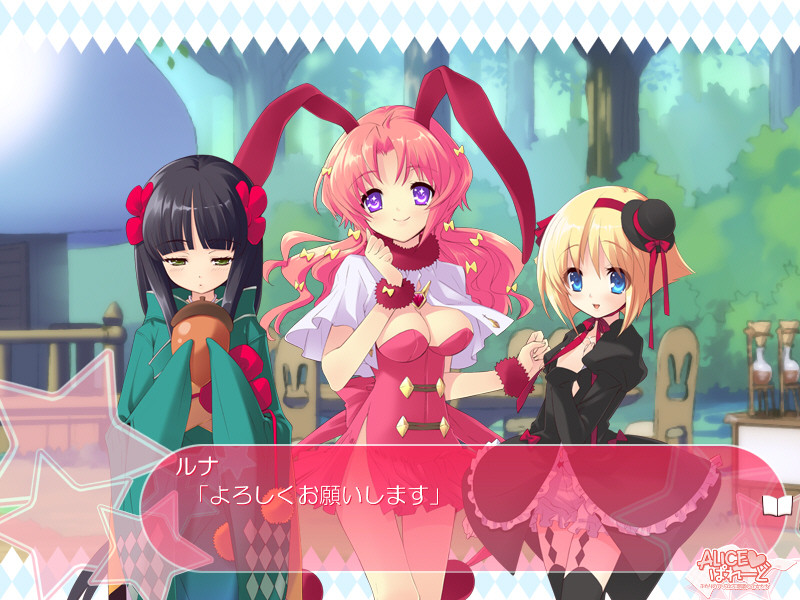 ALICE♥퍼레이드～두 명의 앨리스와 이상한 소녀들～