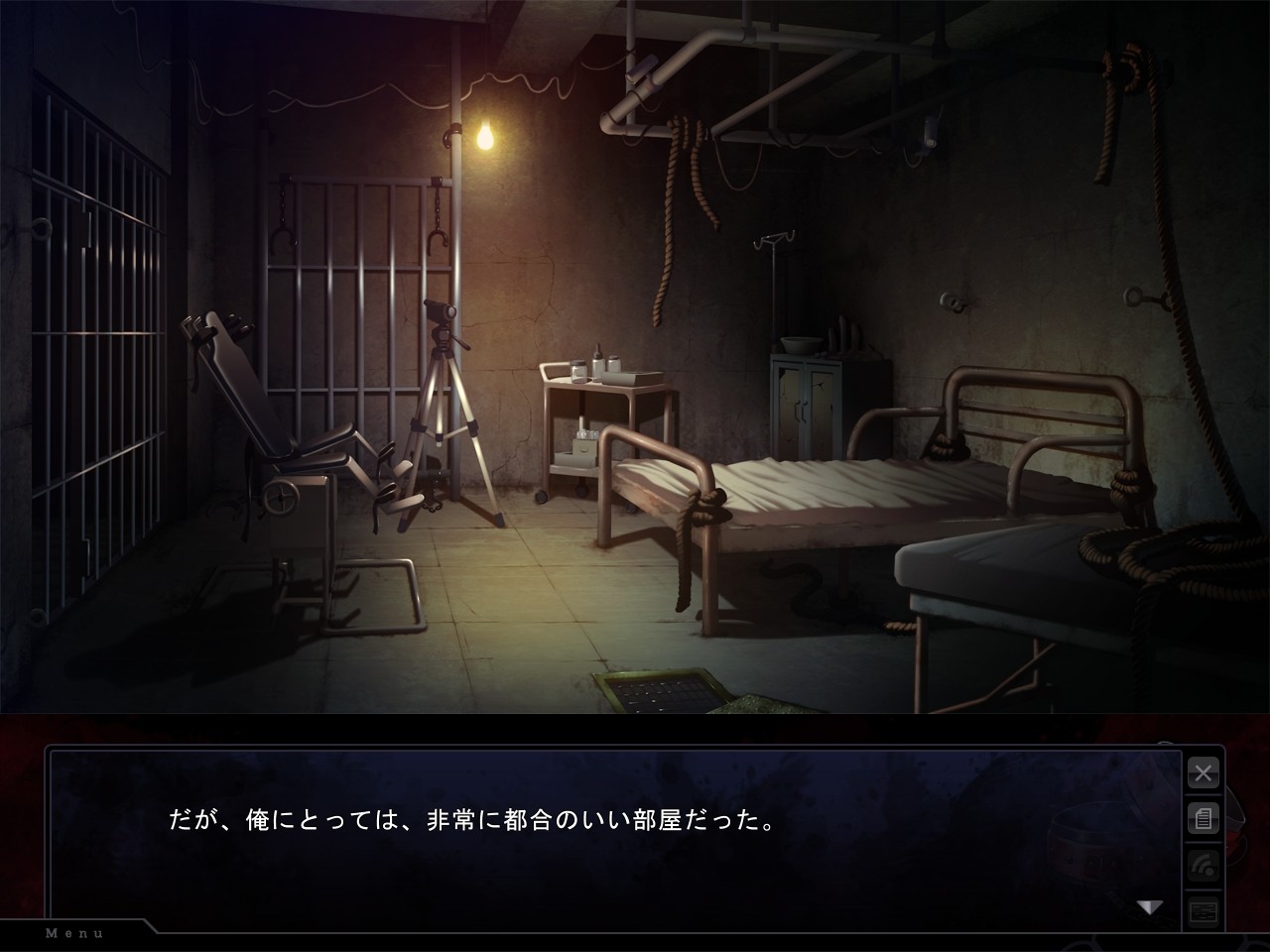 야바이! ―복수·어둠의 사이트―