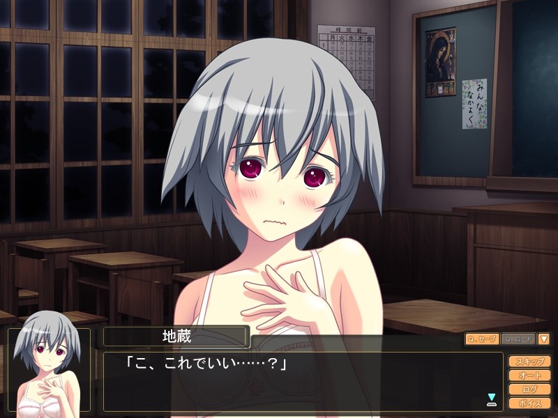 세인트 ~아아 주여, 제자들에게 타락해버린 저를 용서해주소서~