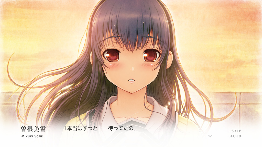 당신과 그녀와 그녀의 사랑