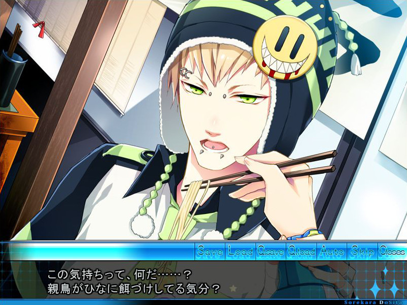 소레카라 도-시타