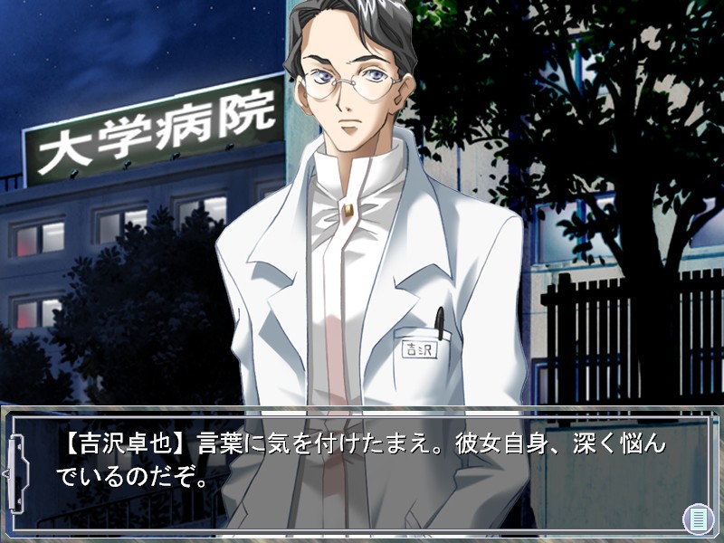 타나토스의 사랑～음란한 남매상간～