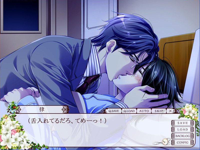 메이드★시작했습니다 ~주인님을 돌봐드릴게요~