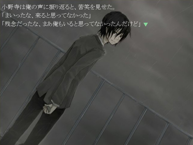 소레노나 -And to End-