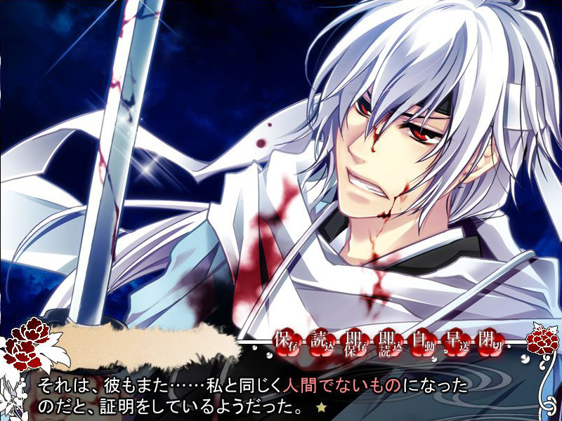 타가타메에 오니는 운다