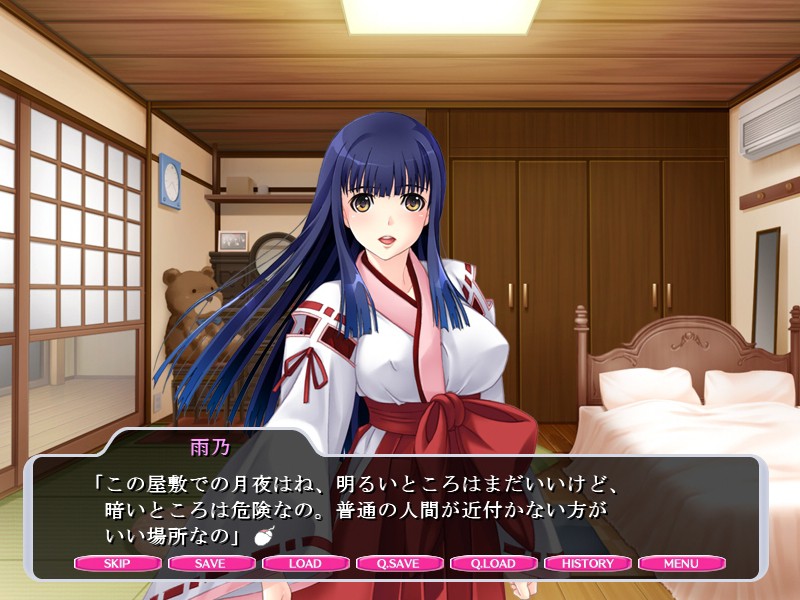 크루스닉 ~최음에 몸부림치는 흡혈귀 헌터~