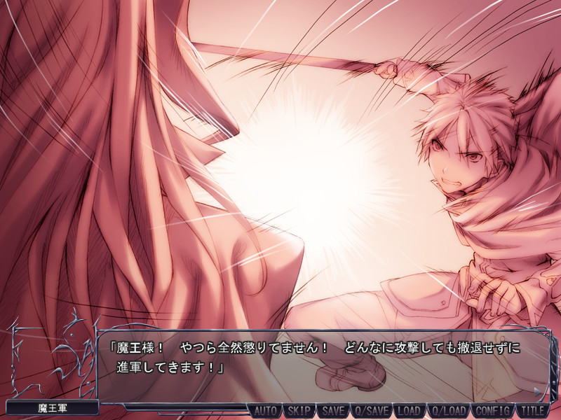 마왕의 딸은 완전 건방져!!