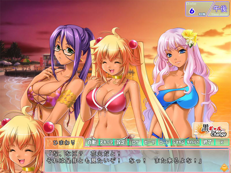 이대로는, 누나와 SEX 해버리겠어!? -어라, 남동생아, 방금 안에 싸지 않았어?-