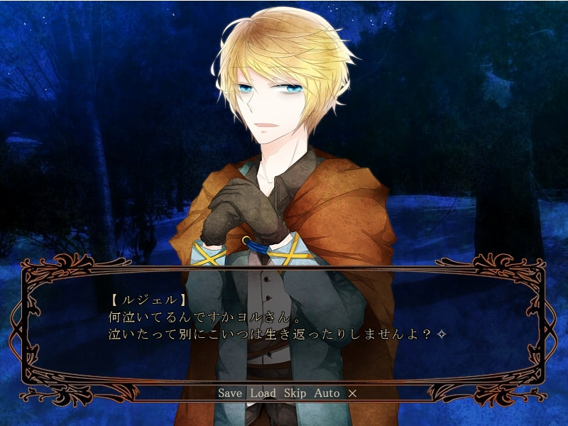 연정 과다의 멜랑콜리