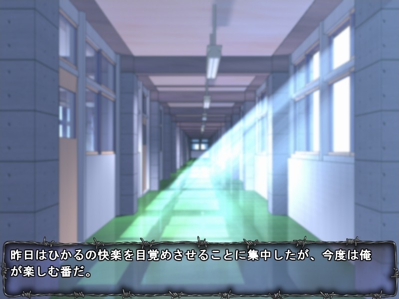 불 마교 음란~여학생들의 치욕의 방과후~