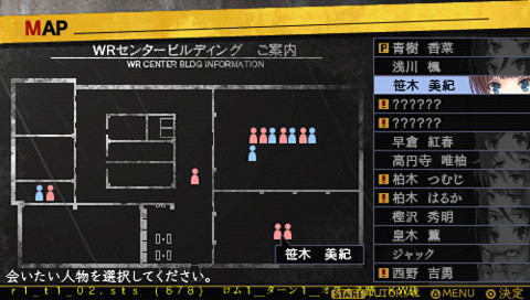 다음 희생자를 알려드립니다