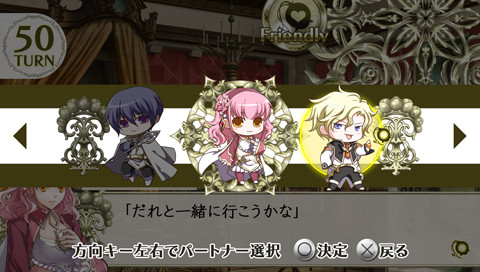 완드 오브 포춘 2 ～시공에 잠기는 묵시록～