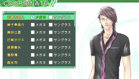 STORM LOVER 나츠코이!!