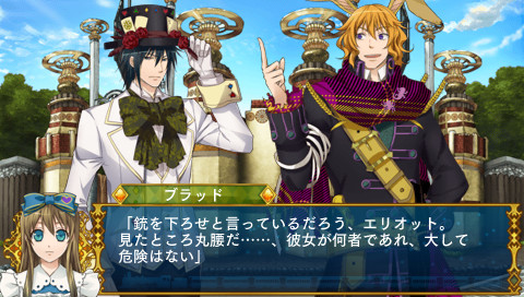 다이아의 나라의 앨리스 ～Wonderful Mirror World～