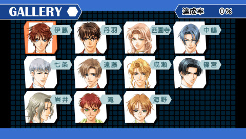 학원 헤븐 오카와릿!