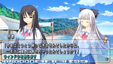 이 푸른 하늘에 약속을―