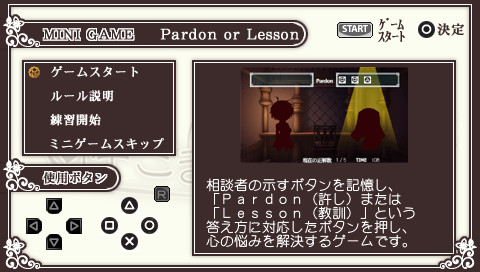 카미사마와 사랑 마음