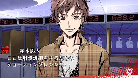 연전대 LOVE＆PEACE THE Ｐ.Ｓ.Ｐ.