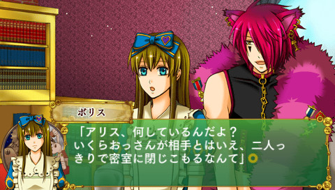 장난감 상자 나라의 앨리스 ～ Wonderful Wonder World ～