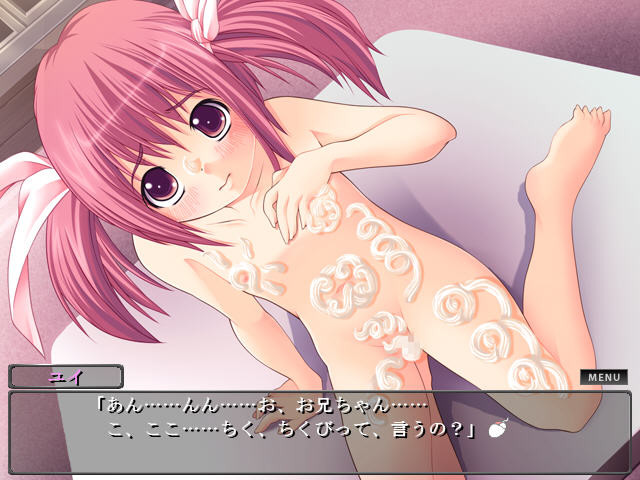 오시카케 마법소녀 유이