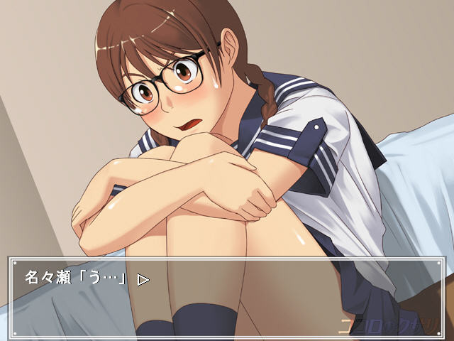 Real intention ～코코로의 쿠사리～