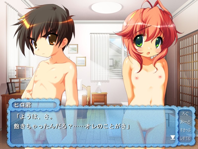 로리파라! ～어린 성(性)의 화원～