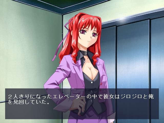 OL 사냥 ～젖은 오피스～