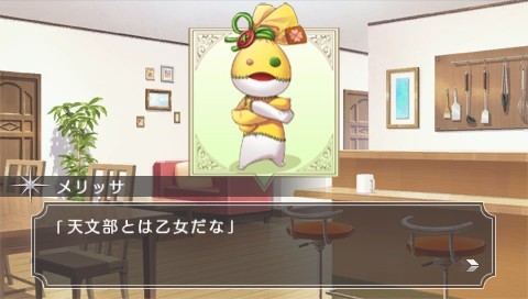 카미가미노 아소비 - Ludere deorum