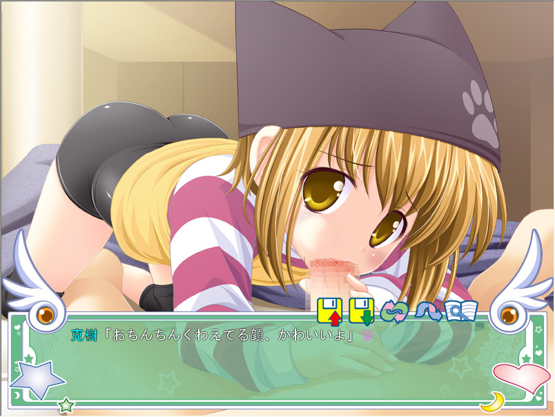 여동생 펫 ～repure～