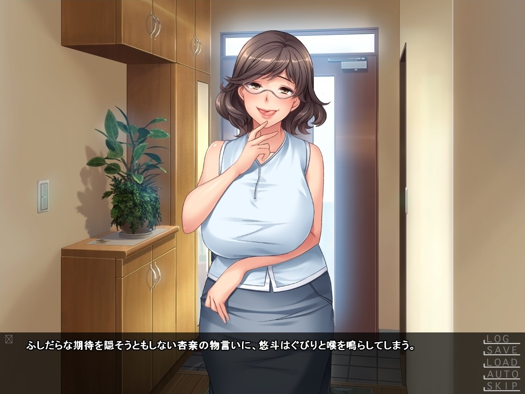 아내님은 전 야리만 ―Besluted―