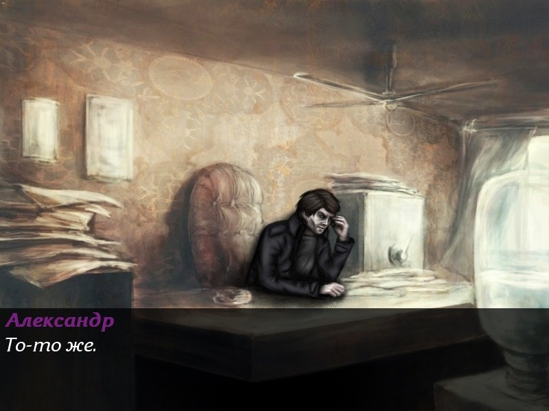 Тульпа: Игры Воображения