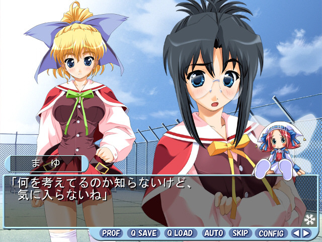 아이cute! 키미에게 반했어