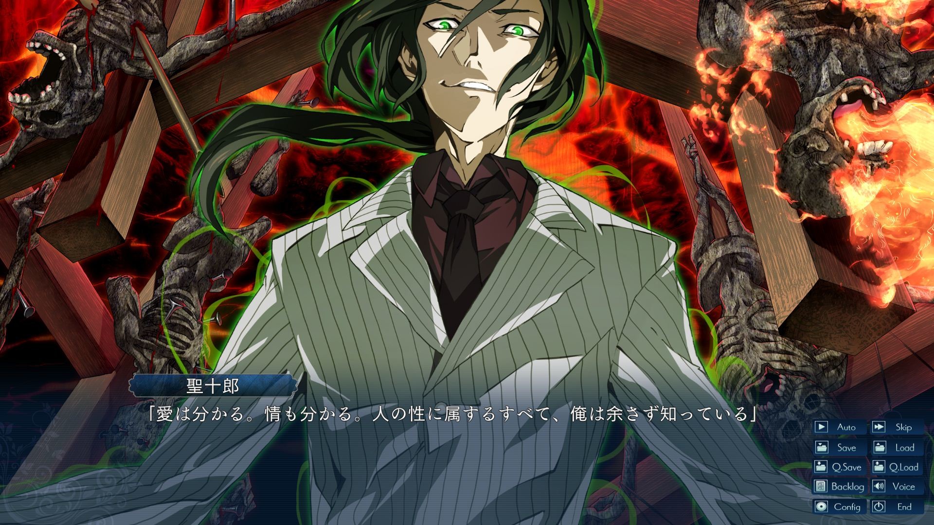 소슈전신관학원 하치메이진