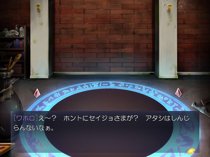 음유성녀 아네모네 ~마물 정액으로 더럽혀져 절정에 달하는 천계 제일의 초폭미유!